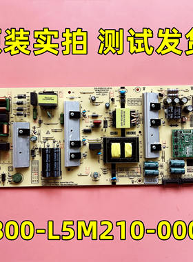 原装创维55Q51 55A50电源板5800-L5M210-0000测试发货