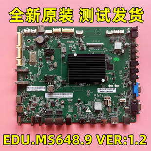 1.2测试发 VER 全新原装 智能会仪平板教学一体机主板EDU.MS648.9