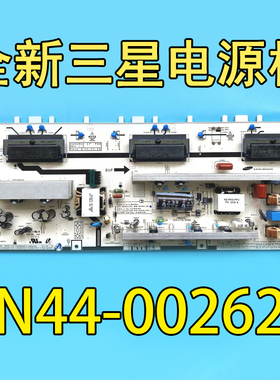 全新三星LA37B530P7R电源板BN44-00262A H37F1-9SS现货