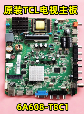 原装 LE42D8800 LE42D59 42D11 42A60 主板 6A608-T8C1现货
