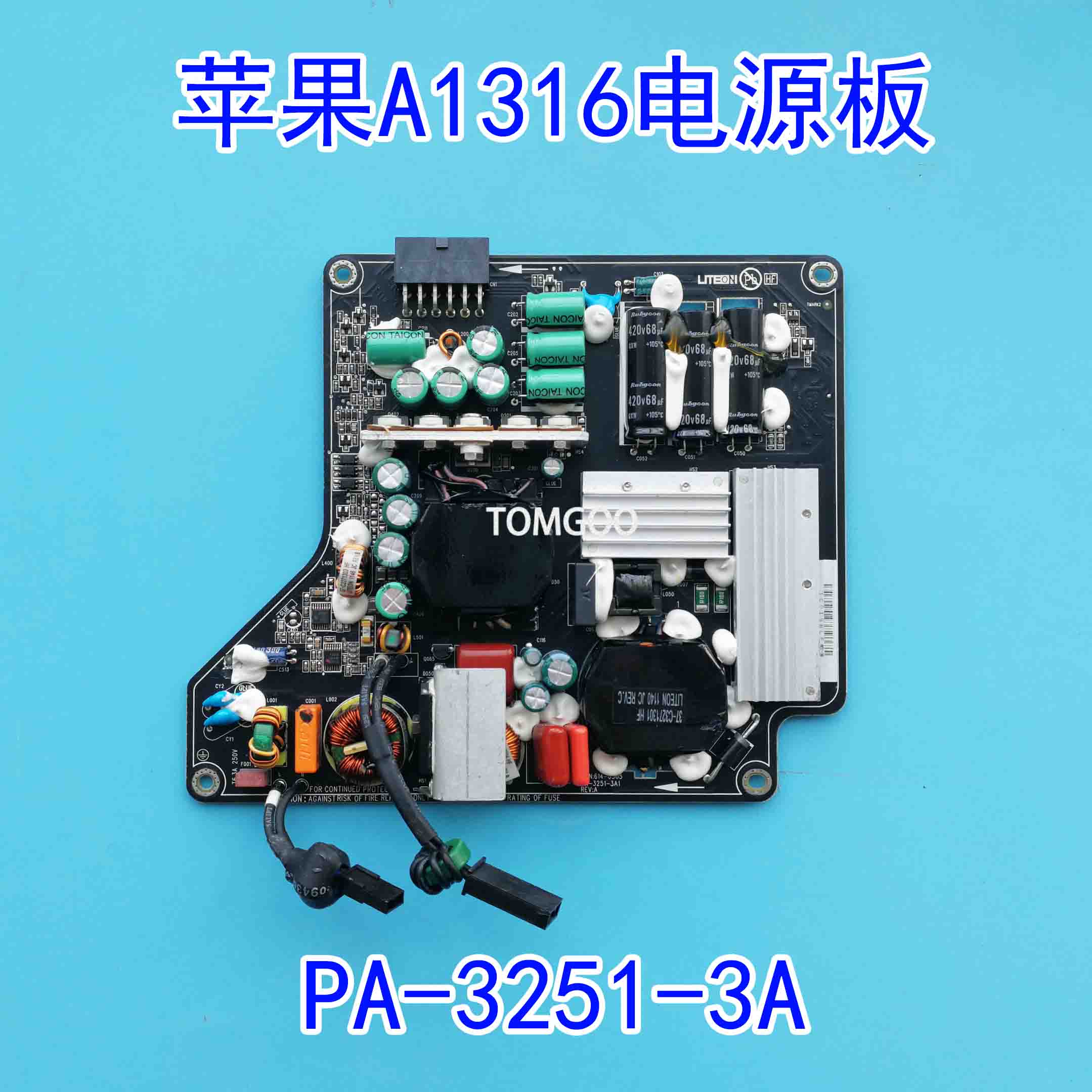 原装正品苹果27寸显示器电源火牛A1407 A1316电源板PA-3251-3A