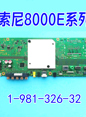 原装索尼KD-49X8000E 55X8000E 7500F液晶电视主板1-981-326-32