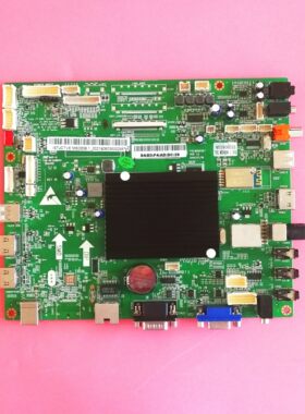 YC860B一体机YCZXTVE.MSD638.1