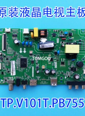 全新原厂液晶电视TP.V101T.PB755主板屏型号HV320WHB-N56包邮现货