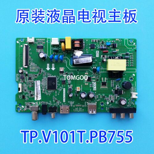 全新原厂液晶电视TP.V101T.PB755主板屏型号HV320WHB-N56包邮现货