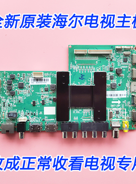 原装正品海尔42A6 H42E10主板 0091802118B改成正常收看电视专用