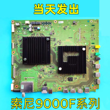 适用于索尼KD-49/55X/65X/75X9000F/65A8F/65A8G主板1-983-249-31