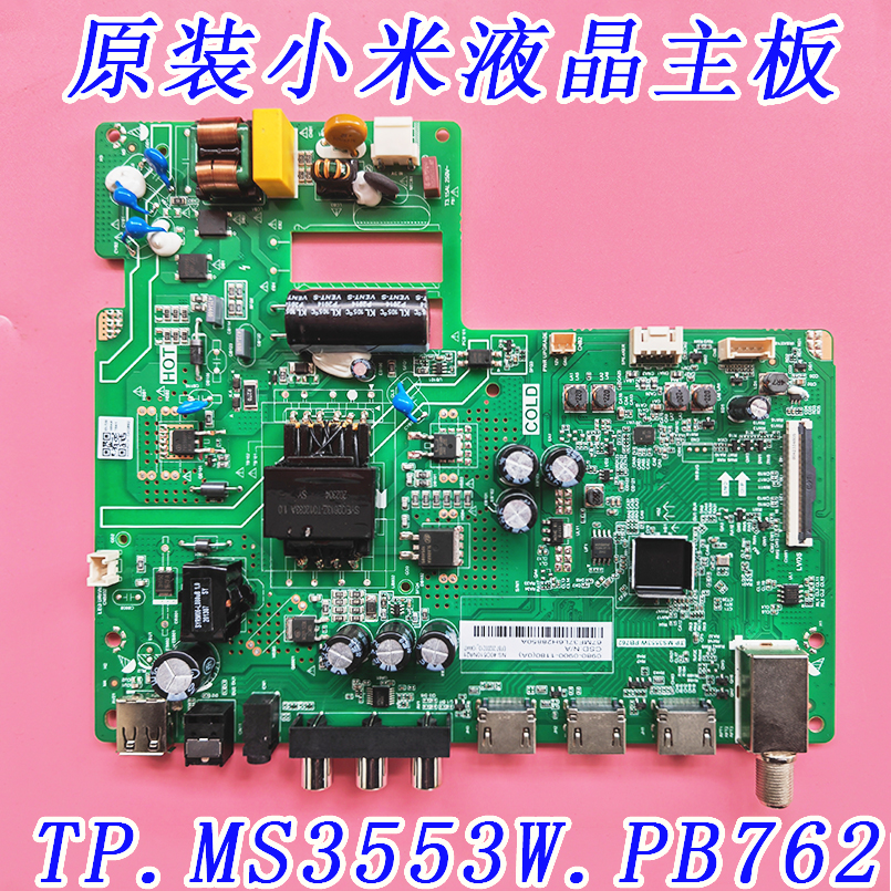 原厂INSIGNIA影逸43寸液晶主板TP.MS3553W.PB762现货测好发包邮