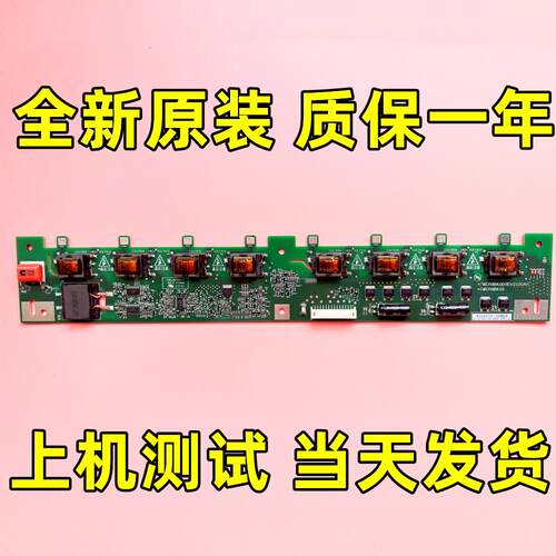 全新东芝32R1C 背光高压板VIT71884.10 VIT71884.00 REV:2. LOGAH