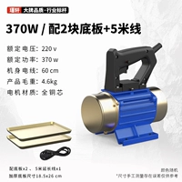 Базовая плита, удлинитель, 220v, 370W, 5м