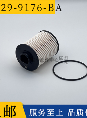 KK29-9176-BA适配江铃新世代全顺V348 V362燃油柴油滤清器纸滤芯