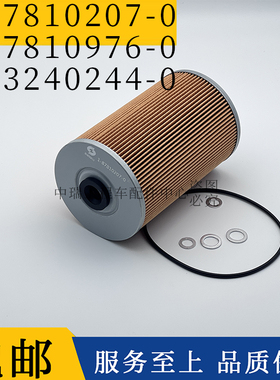 1-13240244-0 FF5085 P550042 泵车搅拌车 1-87810207-0 柴油滤芯