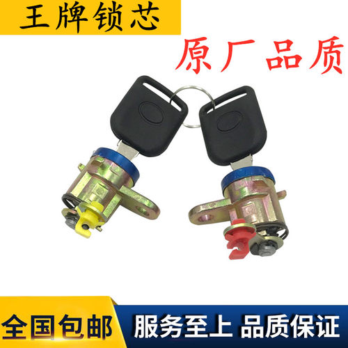 精万其他成都重汽王牌轻卡配件