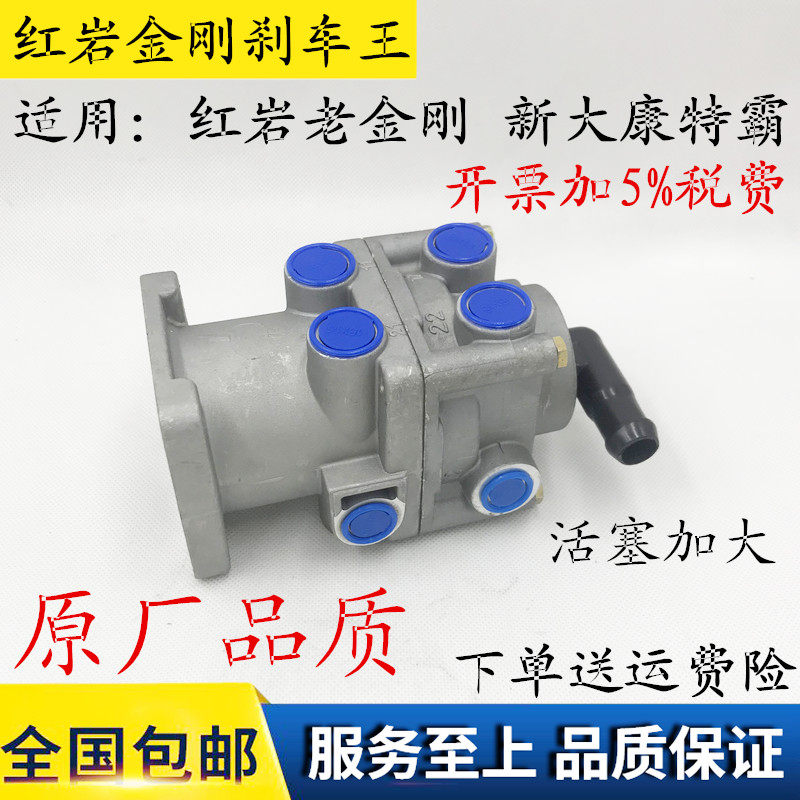 iSance刹车泵（ABS）货车卡车老图片