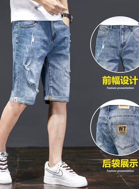 潮牌拉链五分裤水洗夏季破洞