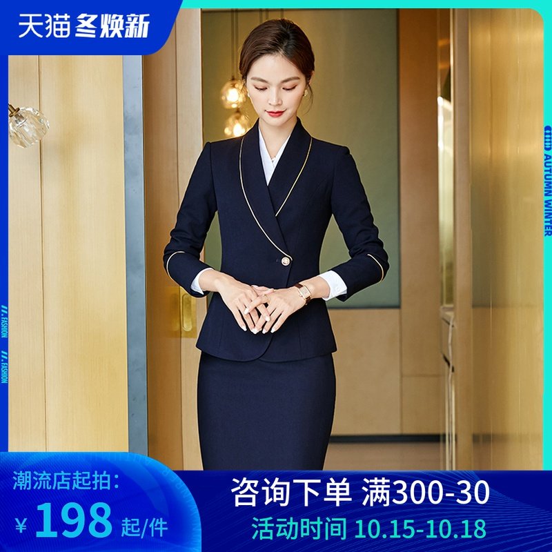 高端职业马甲套装气质女神范酒店前台空姐珠宝店时尚售楼部工作服