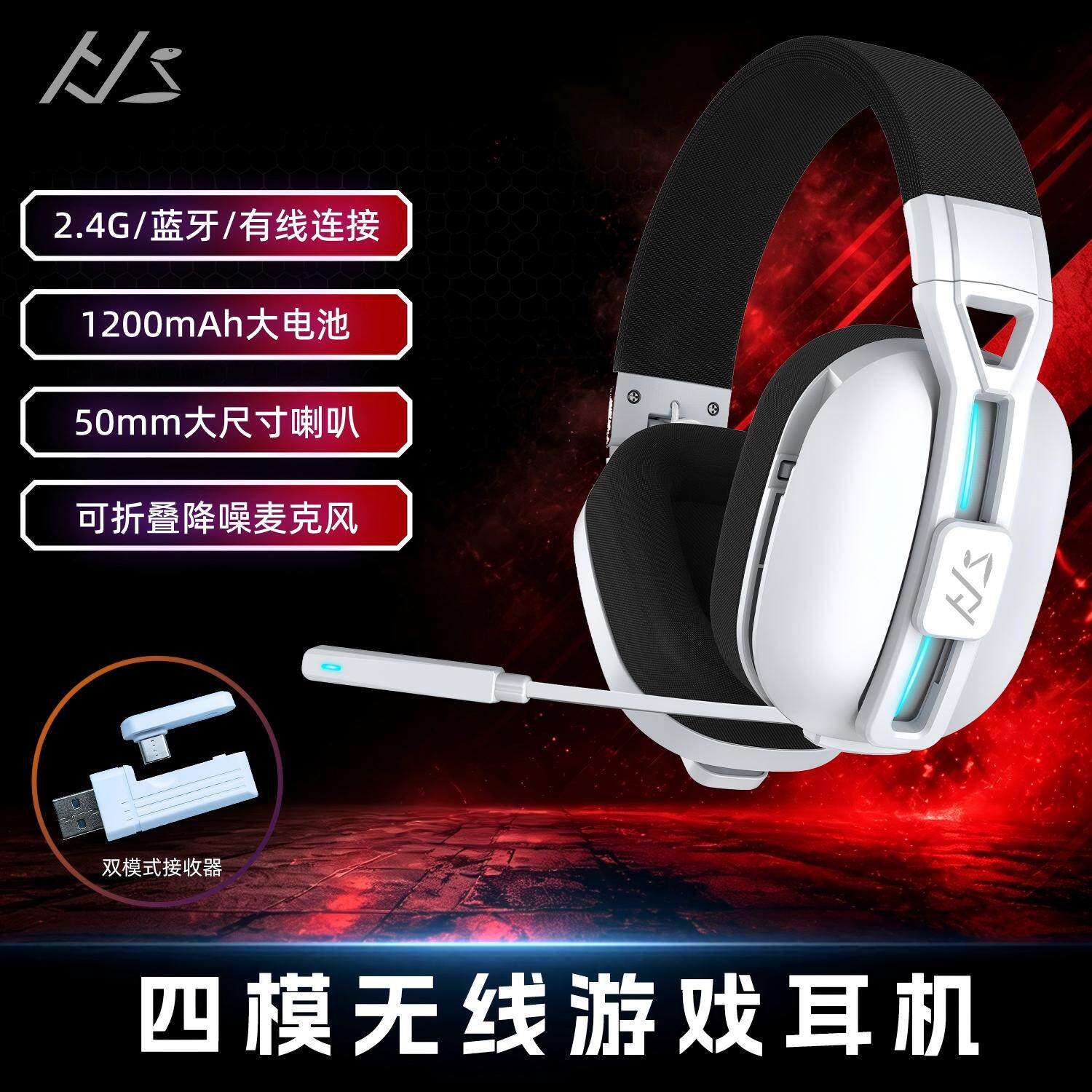 四模无线蓝牙手机电脑通用