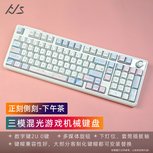 黑吉蛇H102机械键盘三模2.4G蓝牙无线有线IPAD混光热插拔Gaket