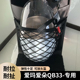 爱玛爱朵2024QB33电动车前置物网兜收纳储物袋电瓶车前置挂包配件