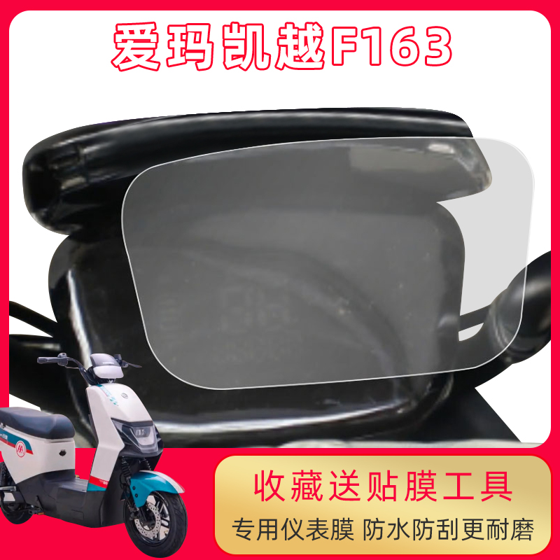 防雨保护膜！专车高清贴膜！