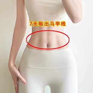 小红书推荐 睡醒揭 睡前用 男女通用 懒人收腹 胖子常备