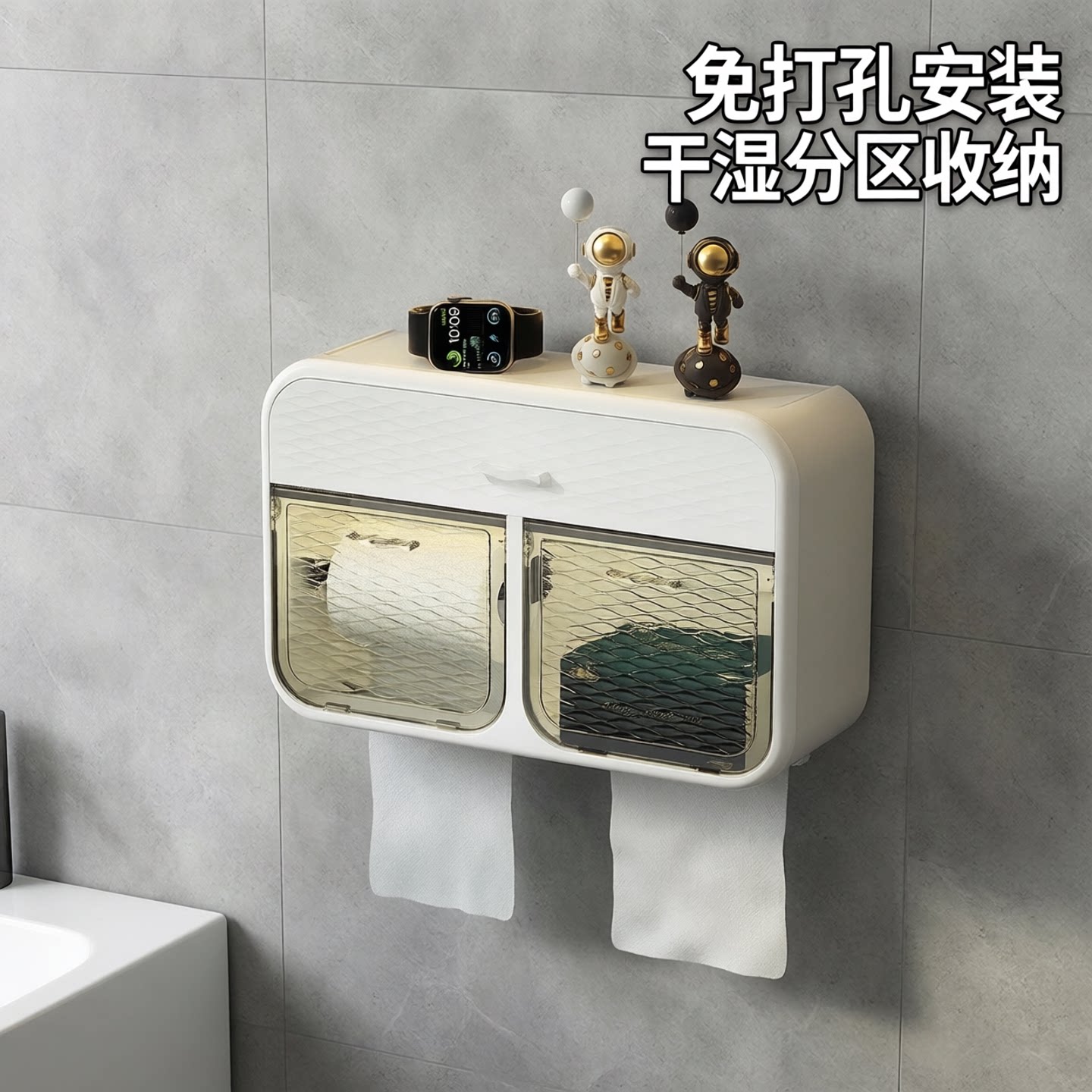 卫生间厕纸盒防水壁挂免打孔新品图片