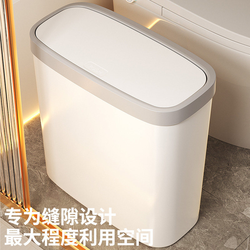 垃圾桶家用2025新款客厅卧室纸娄桶大号容量宿舍卫生间厕纸专用桶