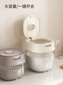 米桶家用防虫防潮密封罐装 米缸 大米面粉收纳盒食品级储存罐按压式