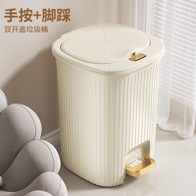 厨房垃圾桶家用客厅卧室脚踩带盖大容量2024新款纸篓卫生间垃圾桶