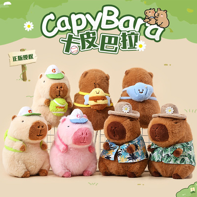正版鼻涕熊卡皮巴拉毛绒玩具大号公仔面包大厨水豚书包挂件