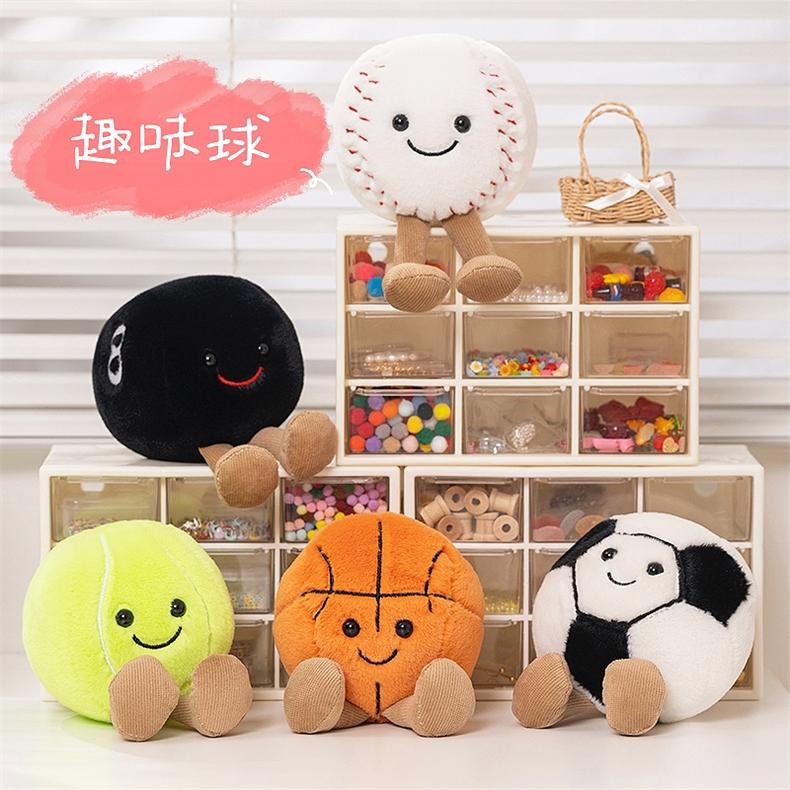 趣味运动球类毛绒玩具