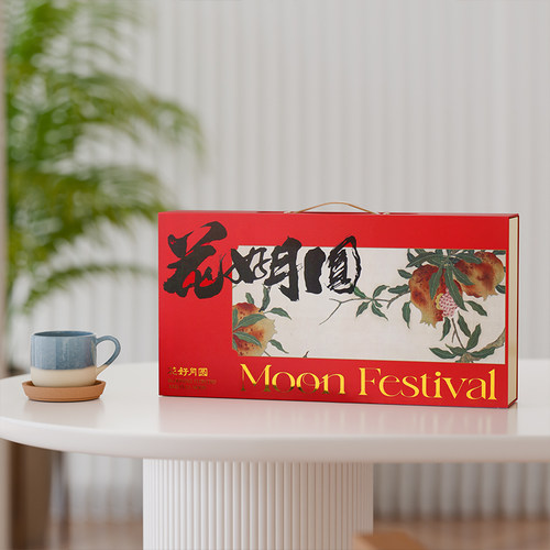2025新款月饼包装盒定制礼盒