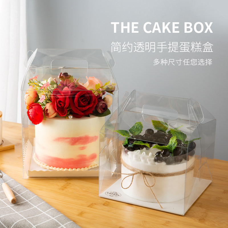 手提便携式透明网红生日蛋糕盒3/4/5/6寸芝士爆浆小西点包装盒子