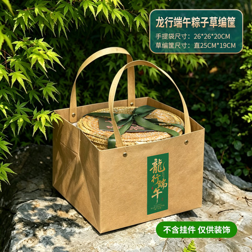 2026端午节礼盒粽子包装盒酒店高档外包装手提礼品盒空盒定制LOGO