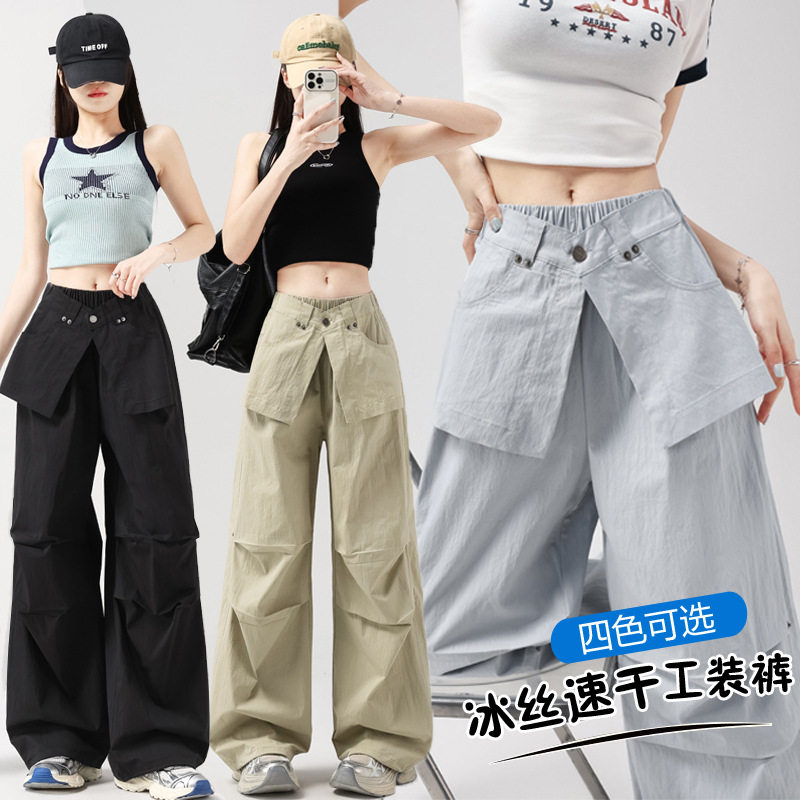 实拍甜酷辣妹工装裤女春夏季设计师款速干户外休闲运动降落伞裤