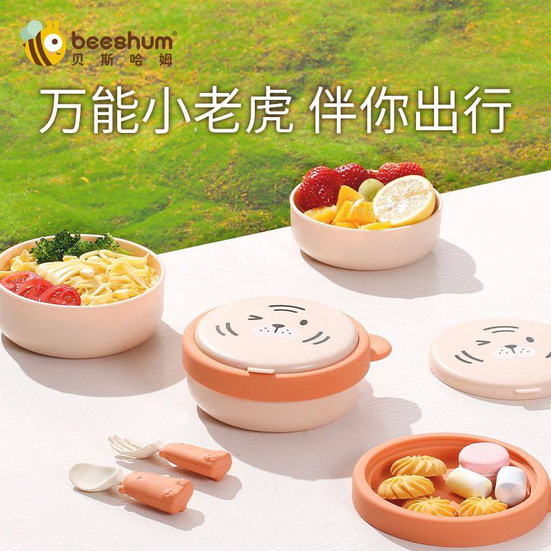 贝斯哈姆小老碗硅胶宝宝叉勺子餐具套装外出辅食碗婴幼儿便携饭盒