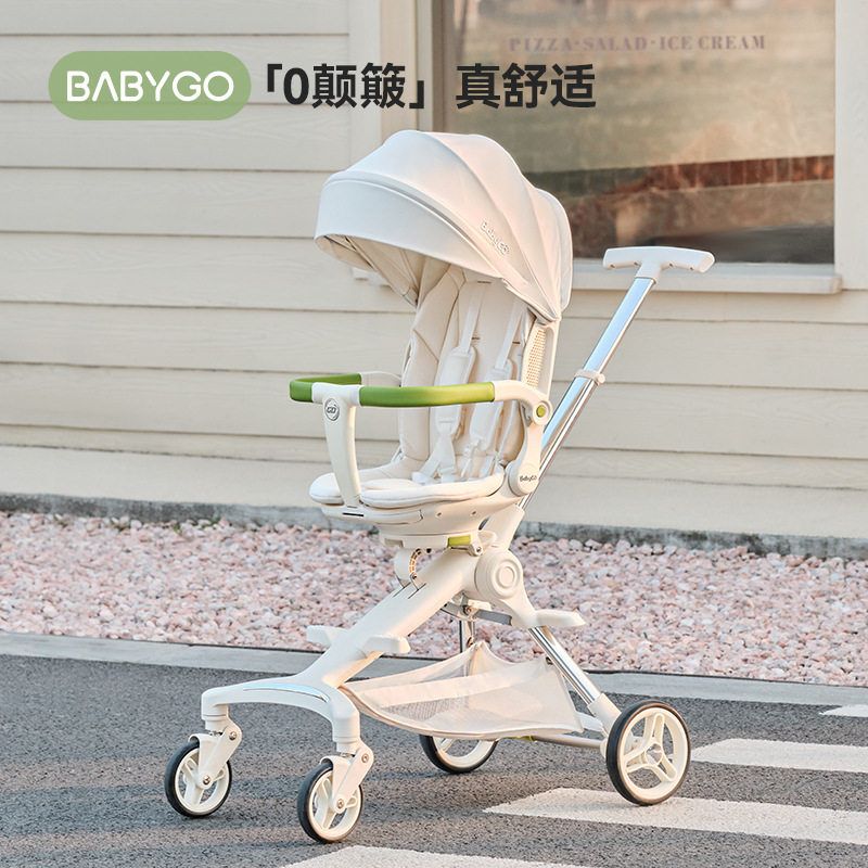 babygo遛娃神器轻便折叠高景观