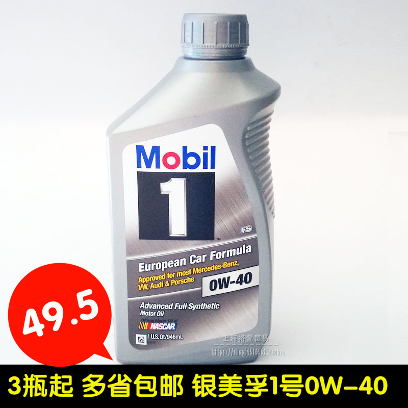 ÃÀæÚÒ»ºÅÒøÃÀæÚ1ºÅ0W-40È«ºÏ³É»úÓ͵Íο¹Ä¥SN ÃÀ¹úÔ×°½ø¿Ú