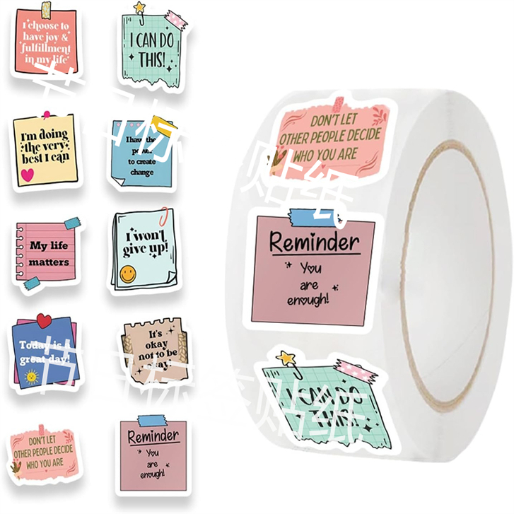 英文奖励卷卷贴纸创意异形标签贴