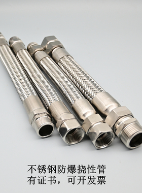 BNG不锈钢防爆挠性连接管 304金属穿线软管4分6分1寸现货 可定制