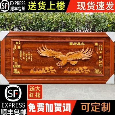 实木框牌匾开业生意兴隆办公室装饰字匾公司乔迁开业礼品定制贺匾