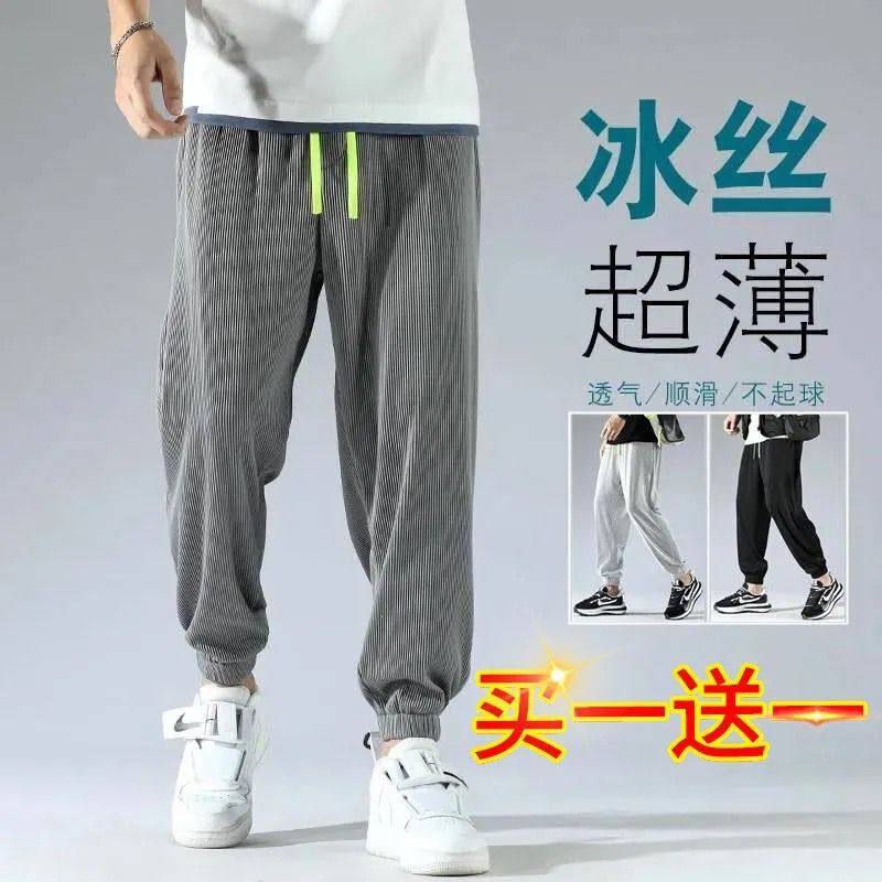 裤子男秋季新款韩版宽松休闲长裤男士潮流束脚九分卫裤哈伦运动裤