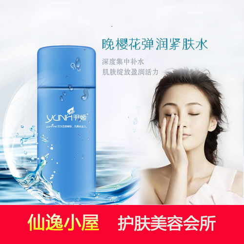 尹姬 晚樱花焕颜嫩肤水400ml水润保湿爽肤水大瓶美容院正品