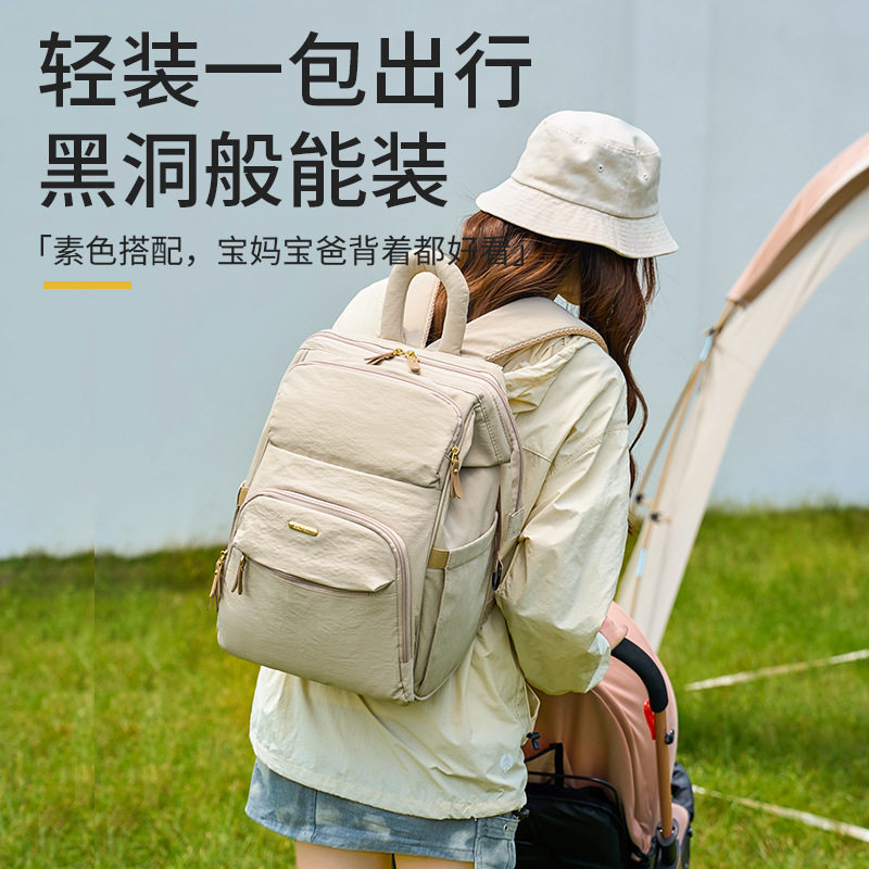 新款妈咪双肩包待产休闲旅行外出妈咪包/袋
