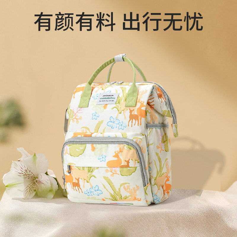 跨境新款母婴包双肩包宝妈带娃外妈咪包/袋