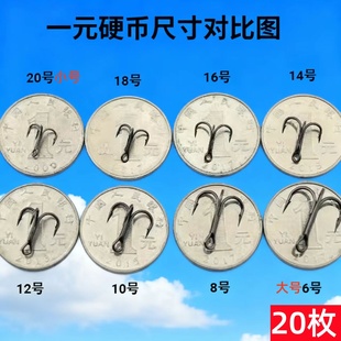 路亚微物三本钩小锚钩碳钢马口白条鱼翘嘴鱼毛钩三爪钩小小号猫钩