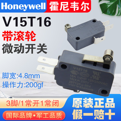 霍尼韦尔微动 V15T16-EZ200A05带金属滚轮16A 电动机阀门开关配件