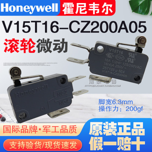 霍尼韦尔 微动开关V15T16-CZ200A05 带短轮 宽脚6.3mm 16A250VAC