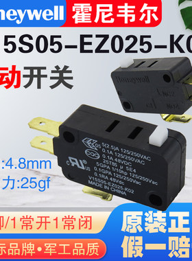 HONEYWELL微动开关游戏机配件