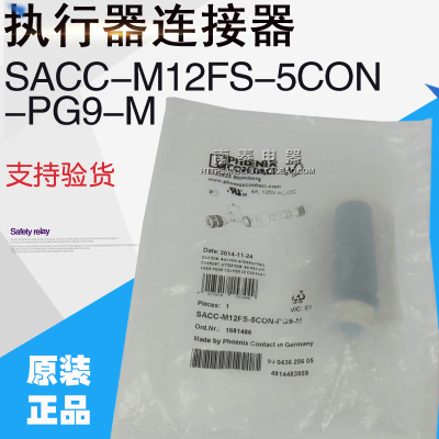 全新原装正品菲尼克斯连接器 SACC-M12FS-5CON-PG9-M 现货1681486